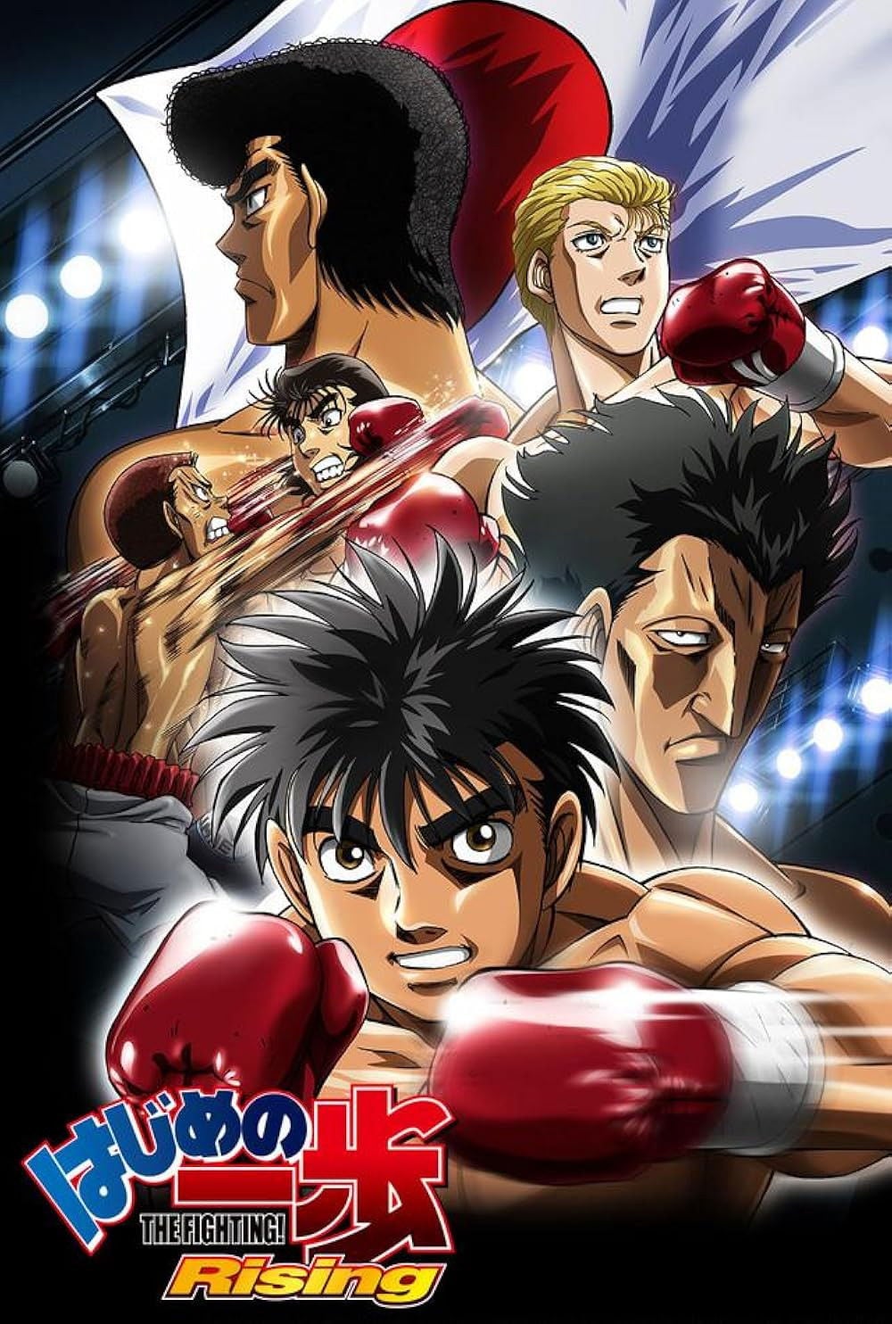 Fighting Spirit: Rising - Jun Shishido, Satoshi Nishimura · 2013
