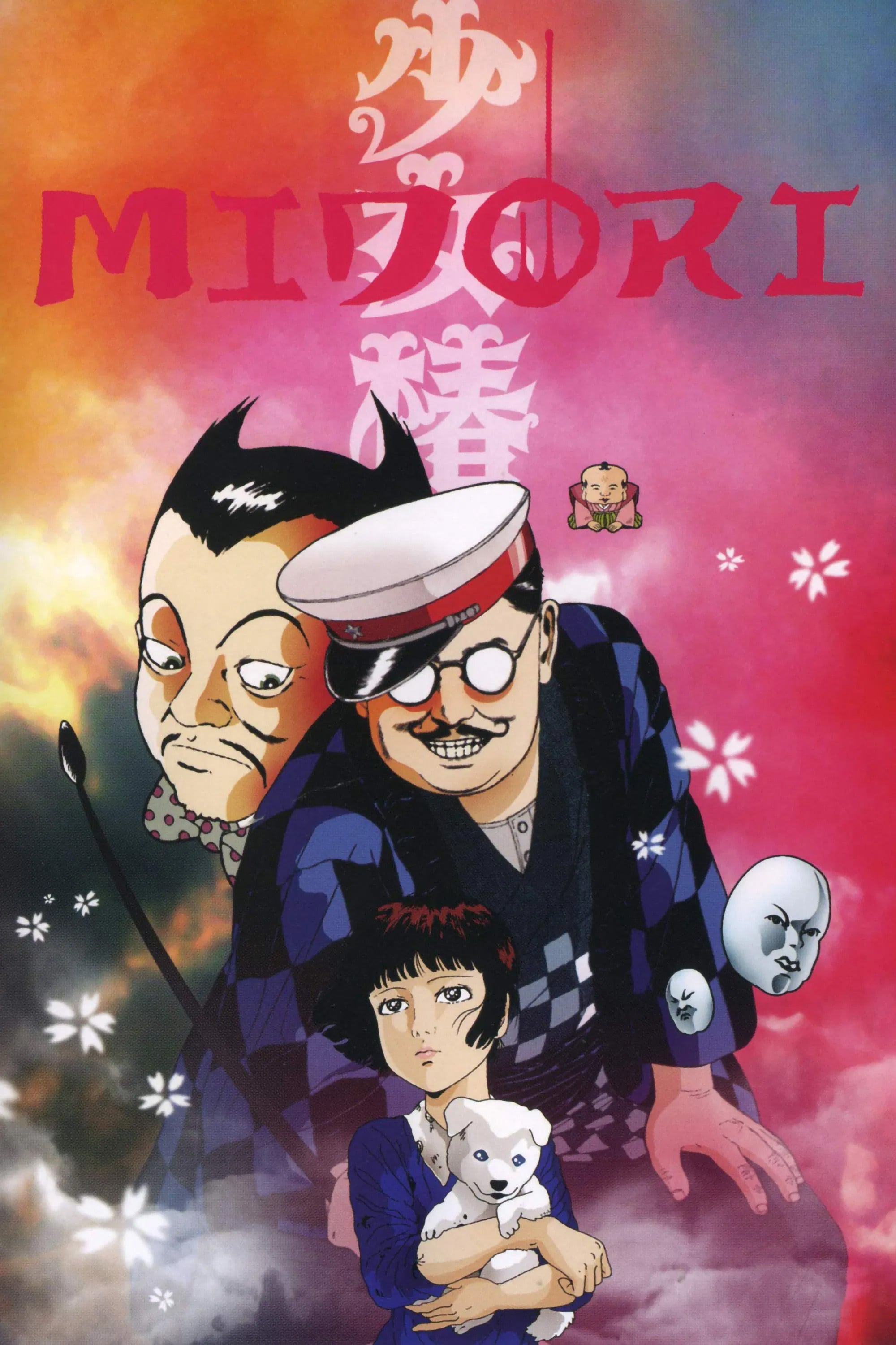 Midori - Hiroshi Harada · 1992