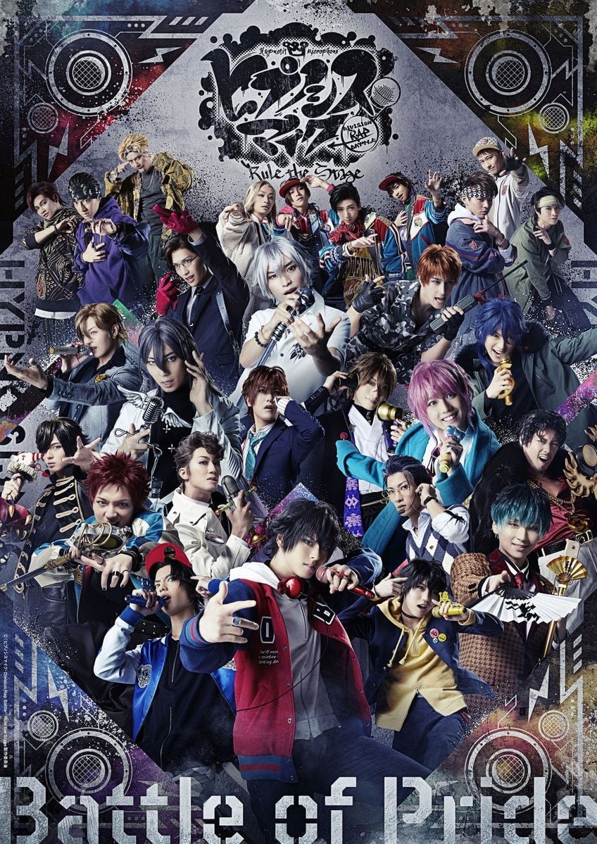 Hypnosis Mic: Division Rap Battle - Rule the Stage -Battle of Pride- - Go Ueki · 2022