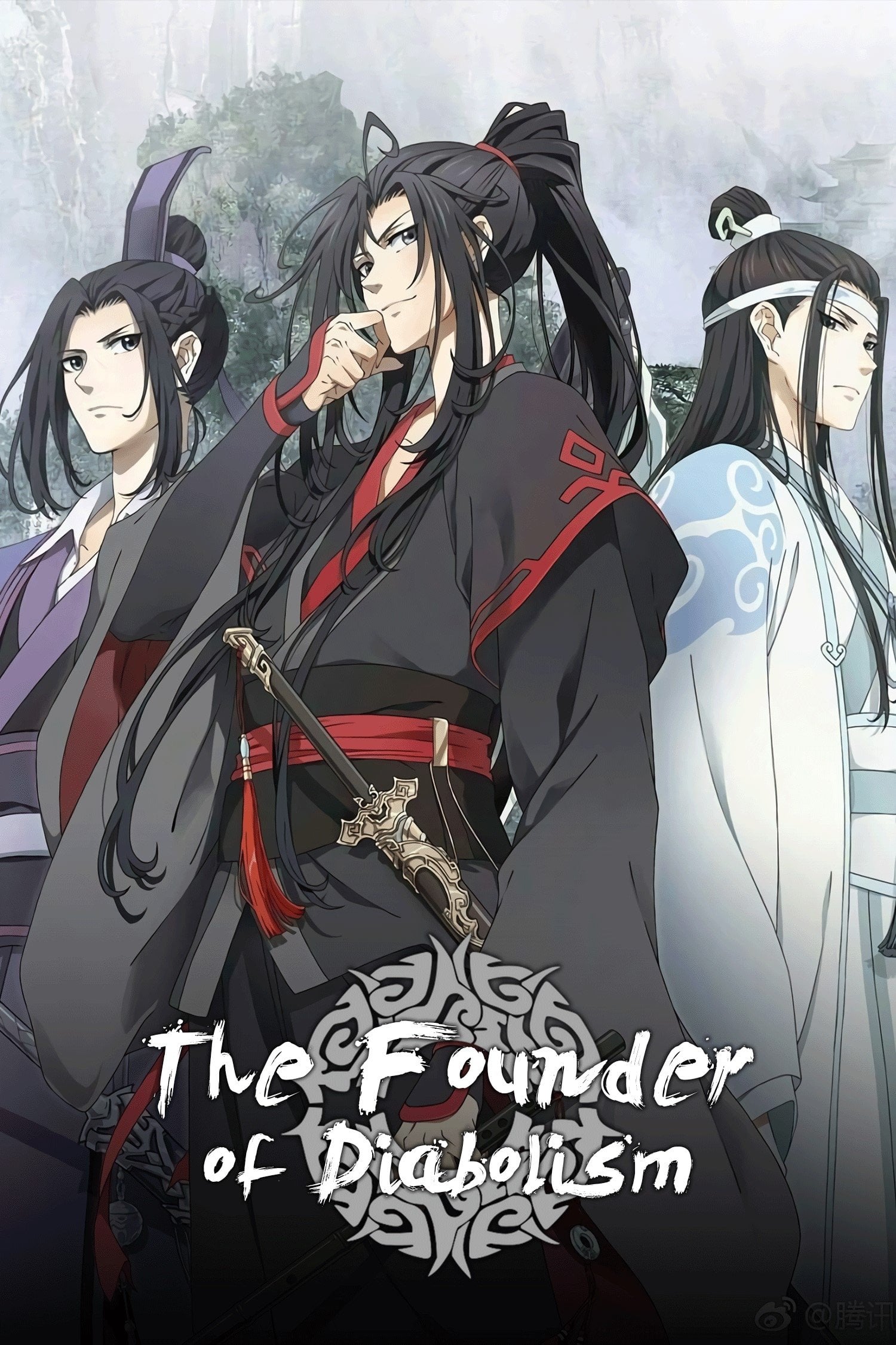 The Founder of Diabolism - Mo Xiang Tong Xiu · 2018