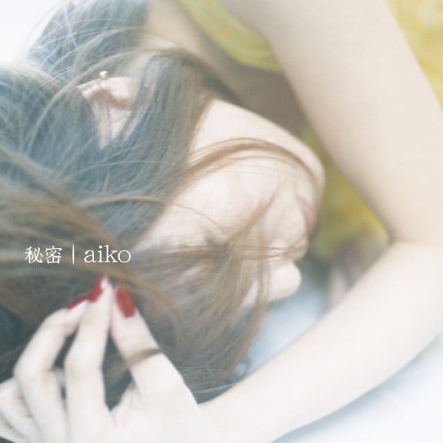 Shiawase - Song · aiko
