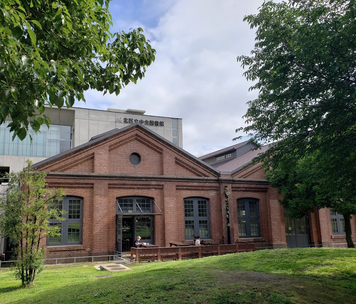 北区立中央図書館