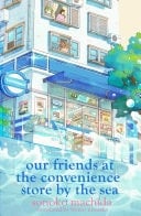 Our Friends at the Convenience Store by the Sea - Sonoko Machida · 2026