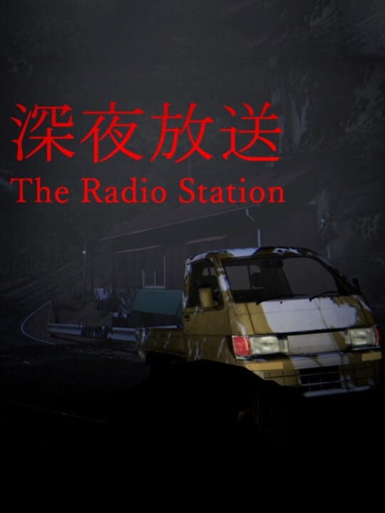 The Radio Station - PC (Microsoft Windows)
