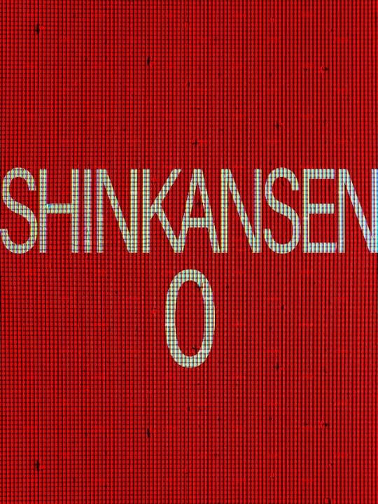 Shinkansen 0 - PC (Microsoft Windows)