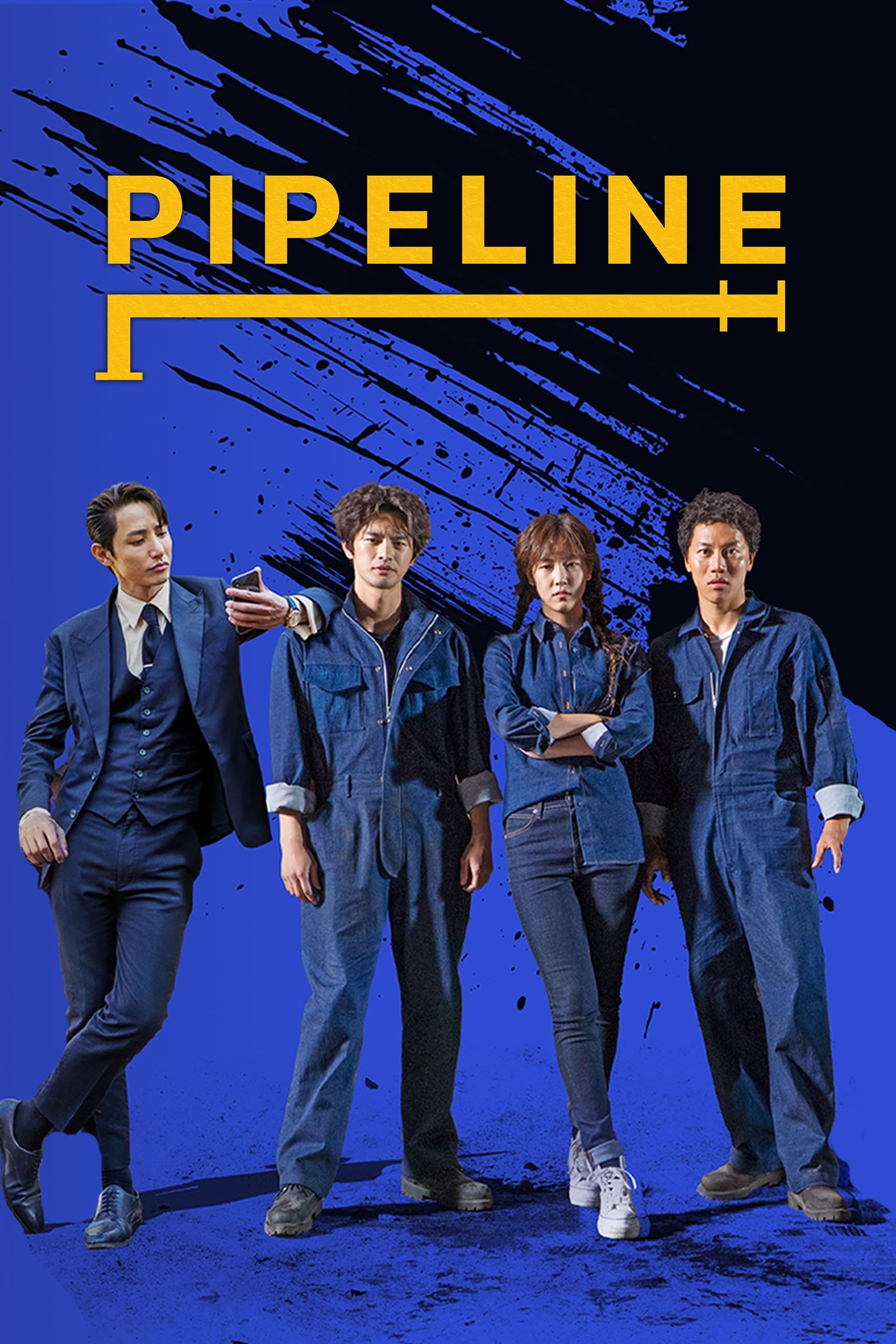 Pipeline - Yoo Ha · 2021