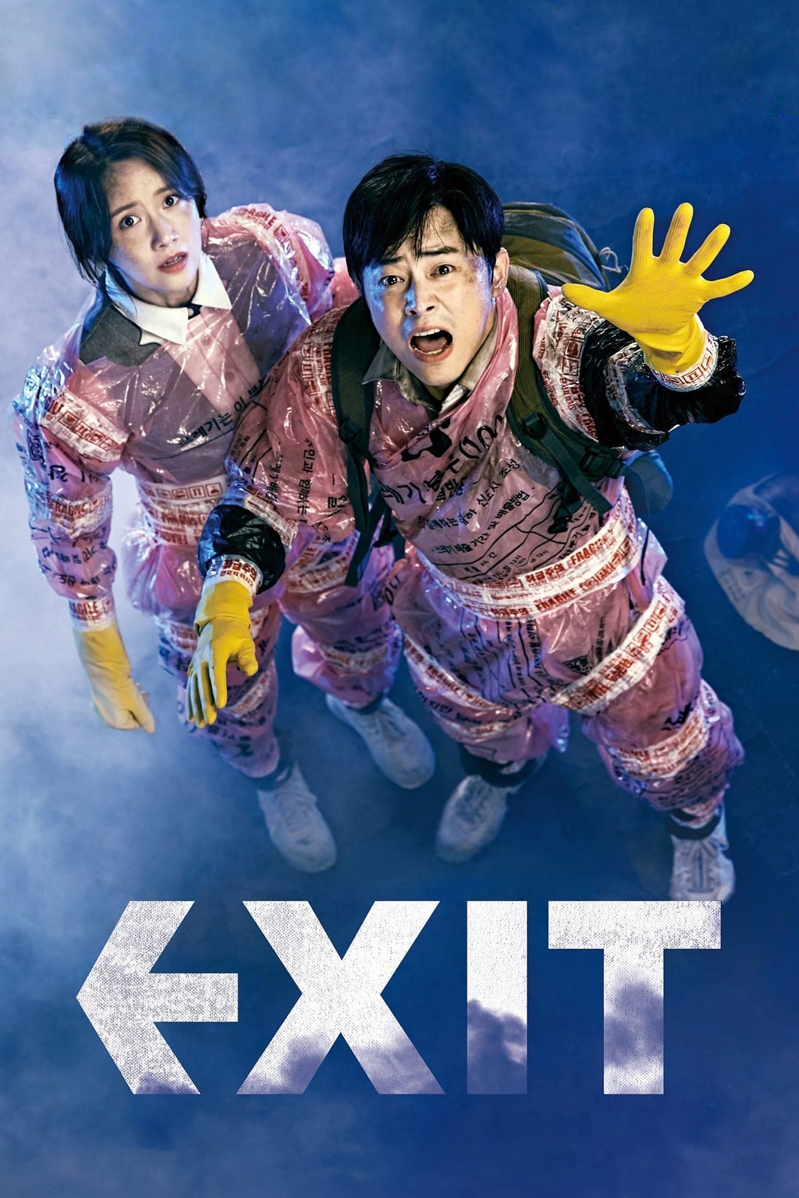 EXIT - Lee Sang-geun · 2019