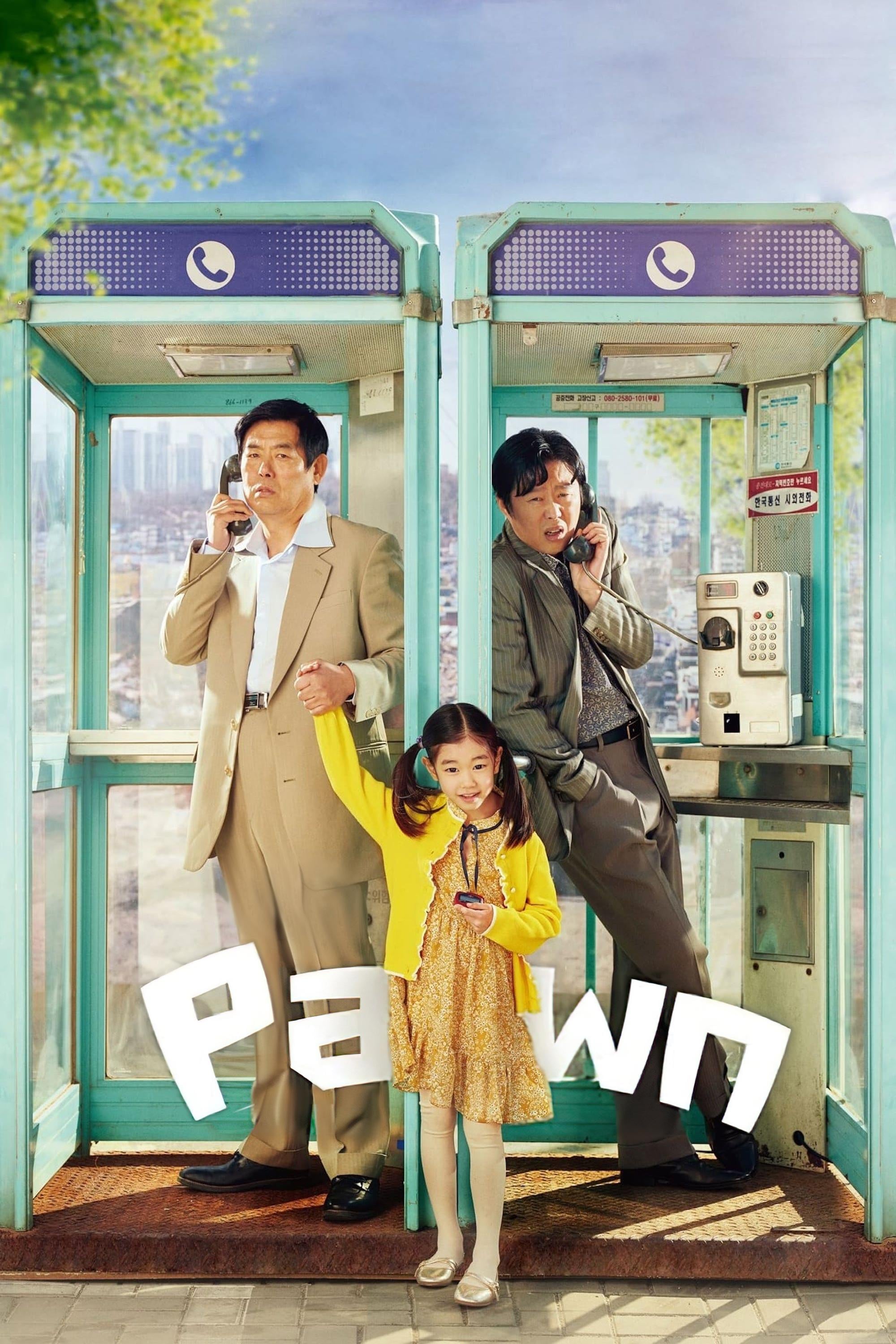 Pawn - Kang Dae-gyu · 2020