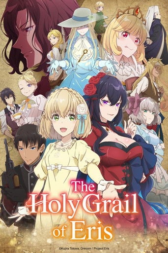 The Holy Grail of Eris - 2026