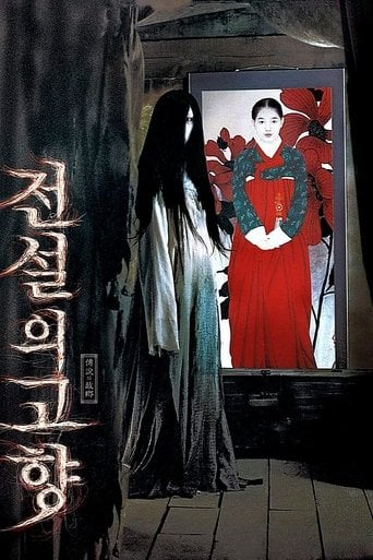 The evil twin - 2007