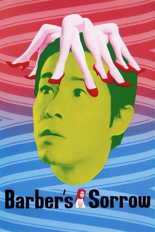 Barber's Sorrow - Ryuichi Hiroki · 2002