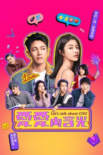 Alguien como Chu - Mei-Chih Wu · 2024