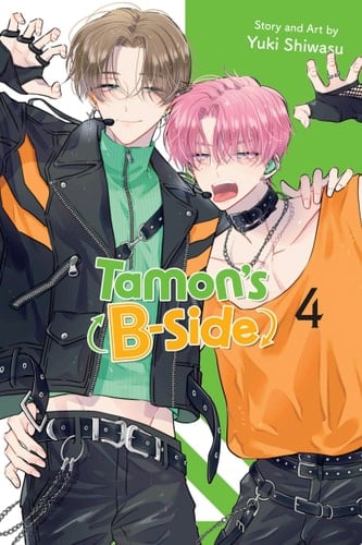 Tamon’s B-Side, Vol. 4 - Yuki Shiwasu · 2024