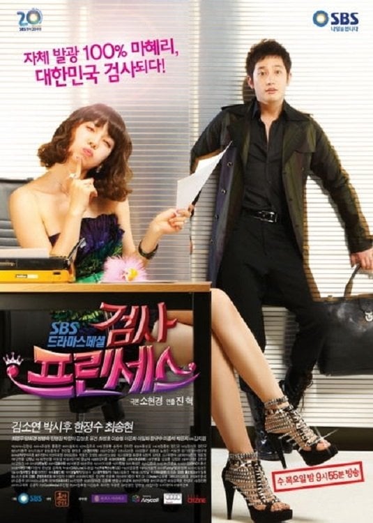 Fiscal Princesa - 2010