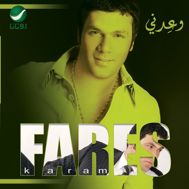 شفتا - Song · Fares Karam