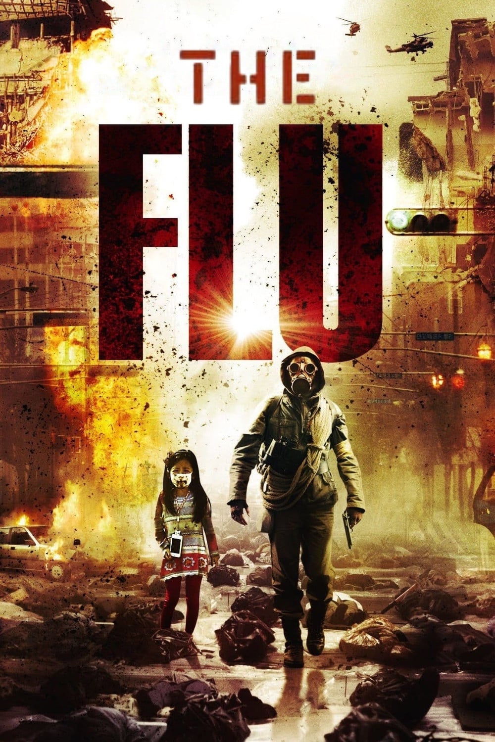 The Flu - Kim Sung-soo · 2013