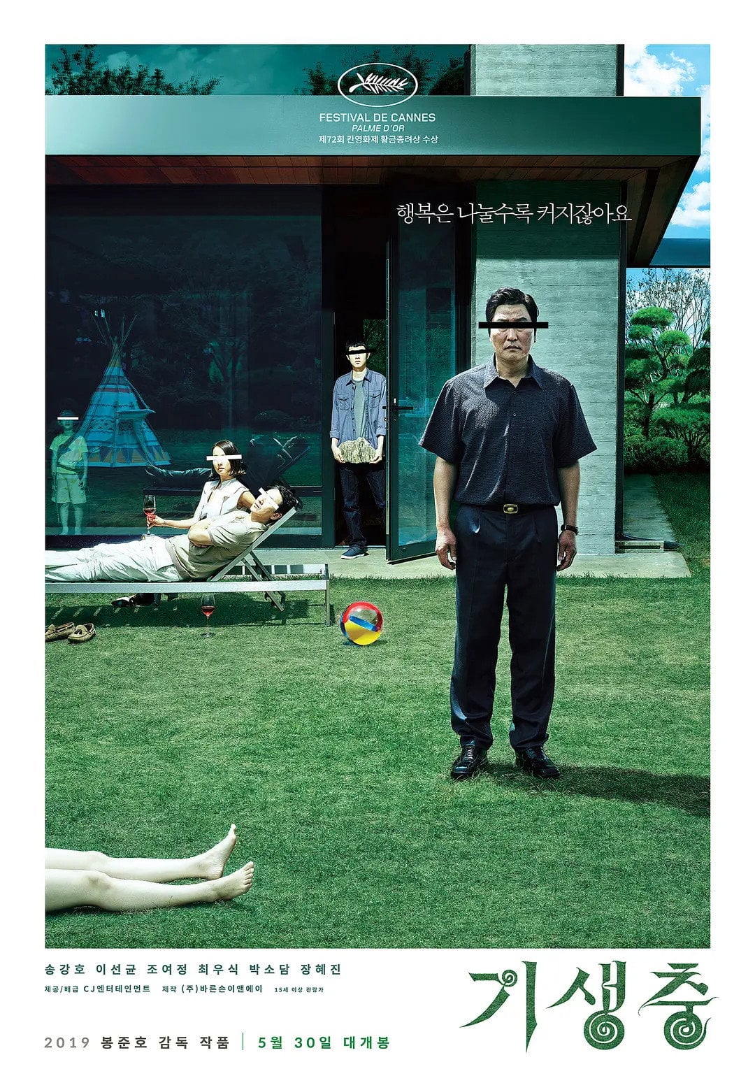 Parasite - 봉준호 · 2019