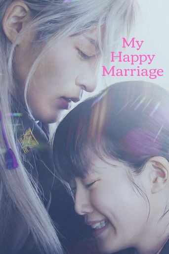 My Happy Marriage - Ayuko Tsukahara · 2023