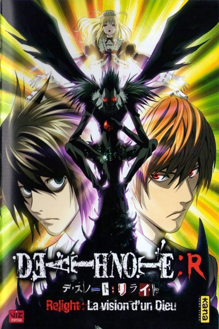 Death Note Relight: La Vision d'un Dieu - 荒木哲郎 · 2009