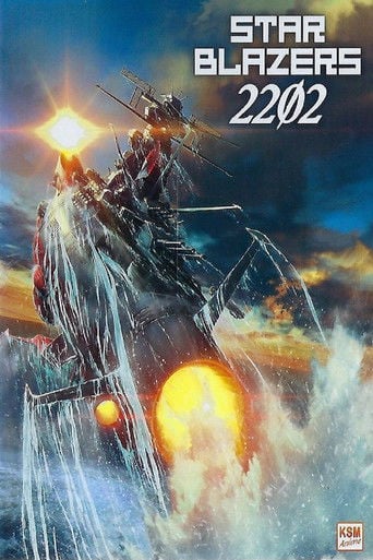 Star Blazers 2202 - Space Battleship Yamato - 西崎義展 · 2017