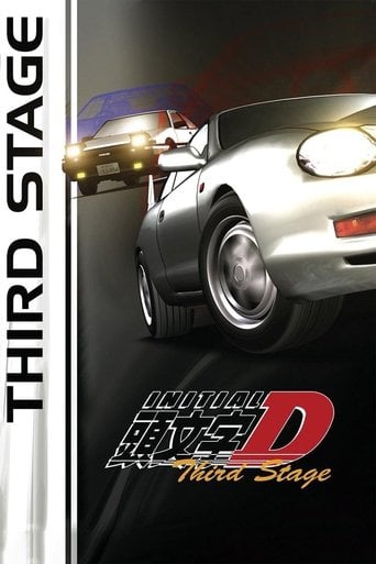 Initial D: Third Stage - Noboru Mitsusawa · 2001