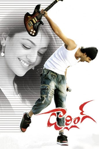 Darling - A. Karunakaran · 2010