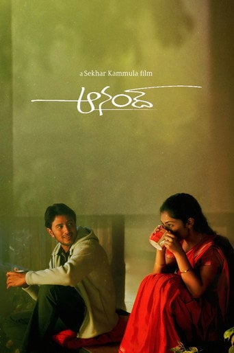 Anand - Sekhar Kammula · 2004