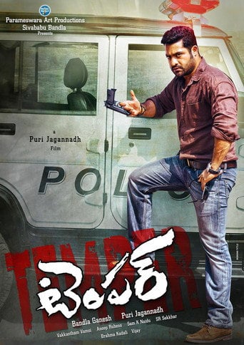 Temper - Puri Jagannadh · 2015