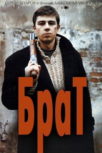 Брат - Алексей Балабанов · 1997