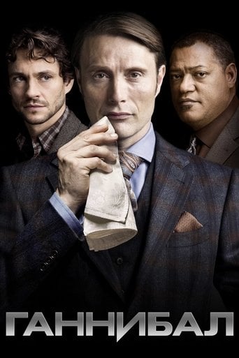 Ганнибал - Bryan Fuller · 2013