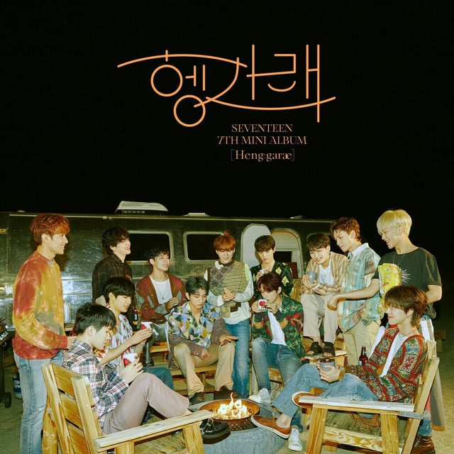 Kidult - Song · SEVENTEEN