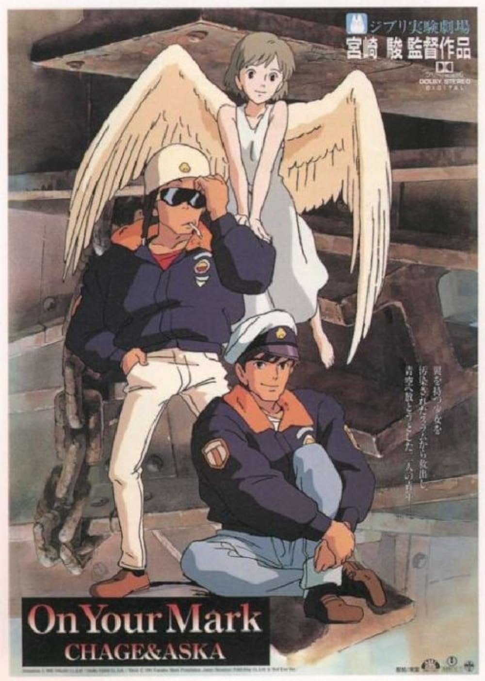 On Your Mark - Hayao Miyazaki · 1995