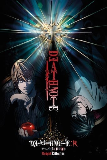Death Note Relight 1: Visions of a God - Tetsuro Araki · 2007