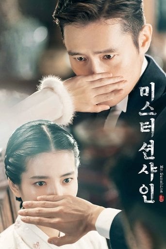Mr. Sunshine - 이응복 · 2018