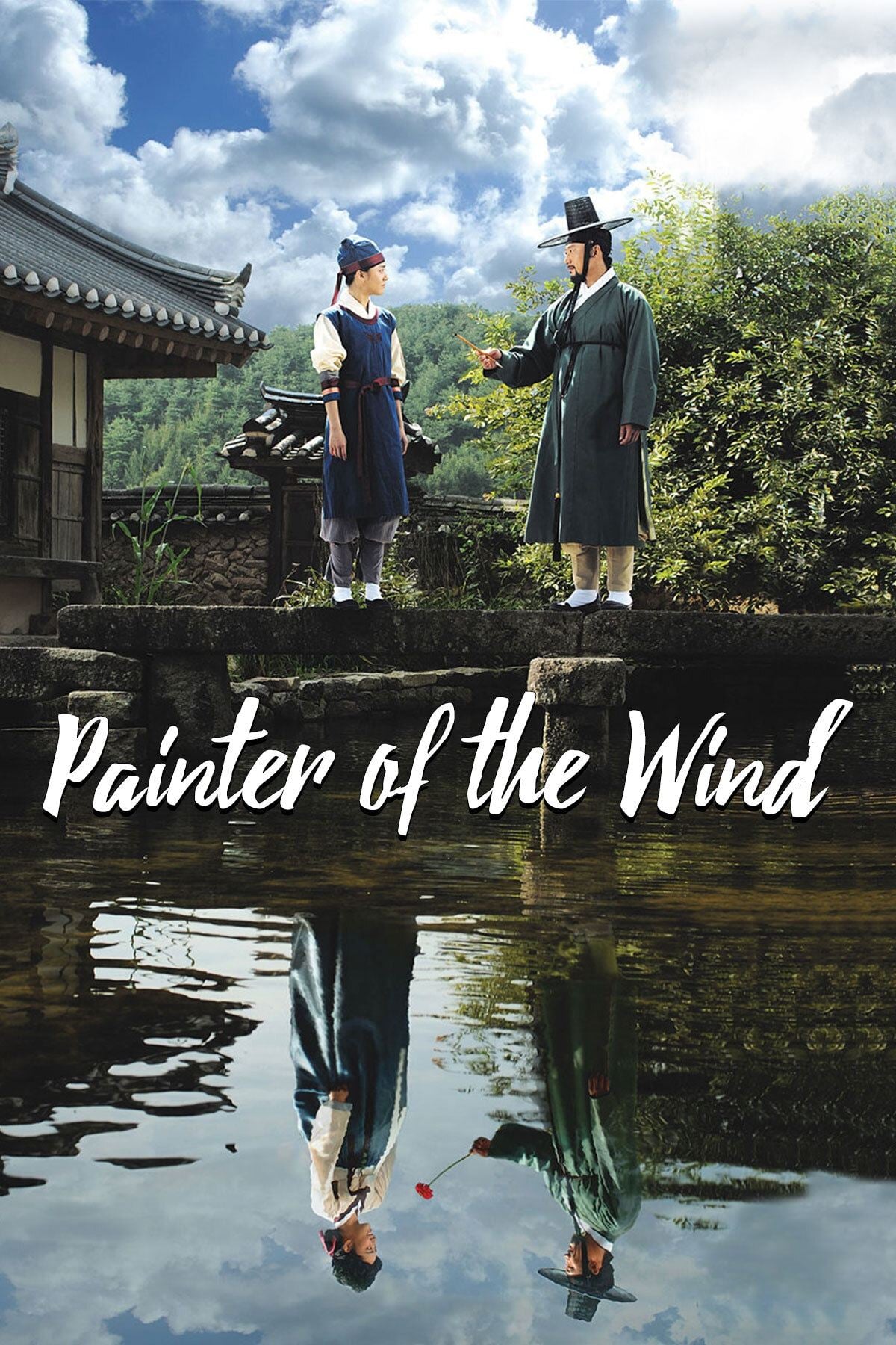 Painter of the Wind - Jang Tae-yoo · 2008