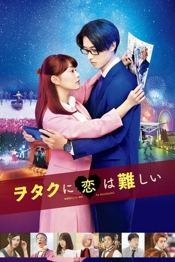 Wotakoi: Love Is Hard for Otaku - 福田雄一 · 2020