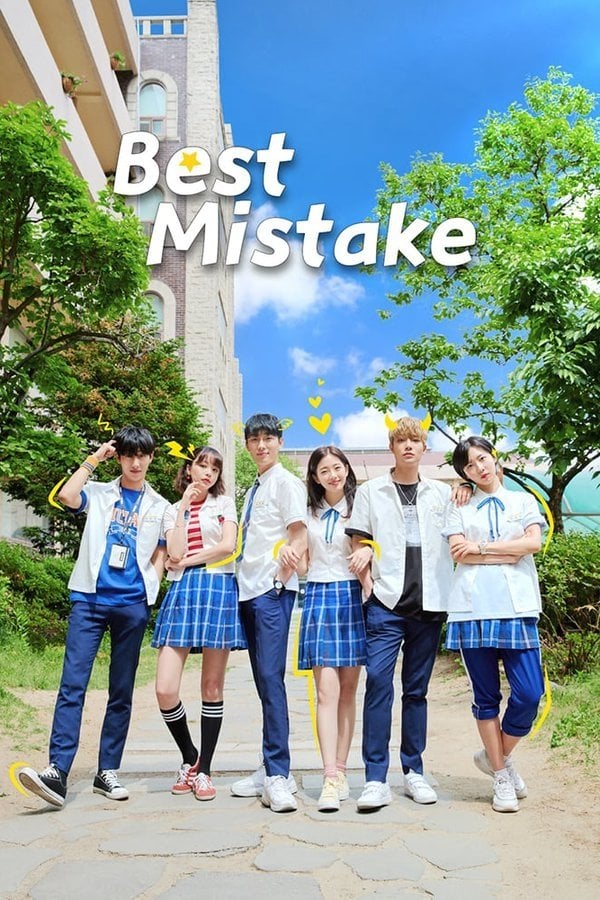 일진에게 찍혔을 때 - 2019