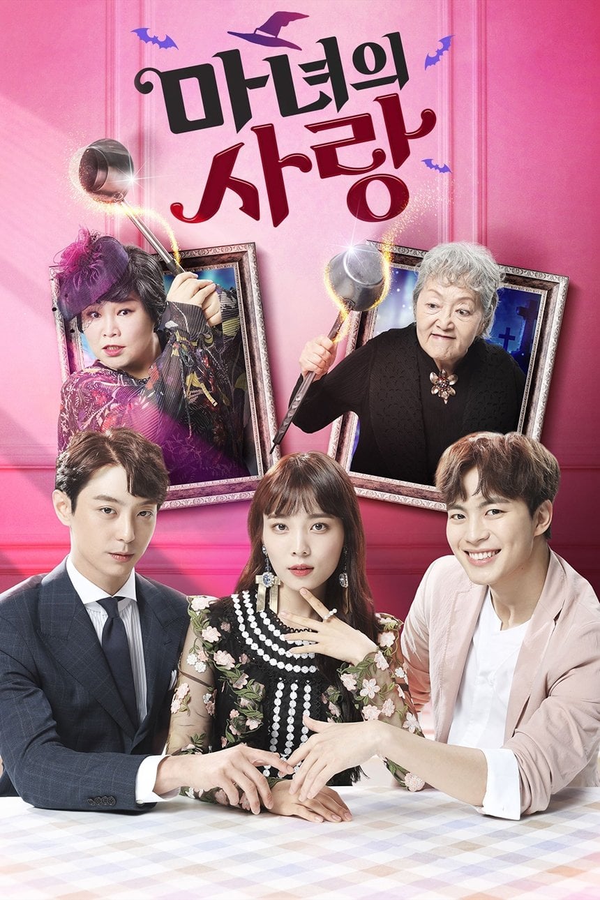 Amor De Bruja - Son Eun Hye · 2018