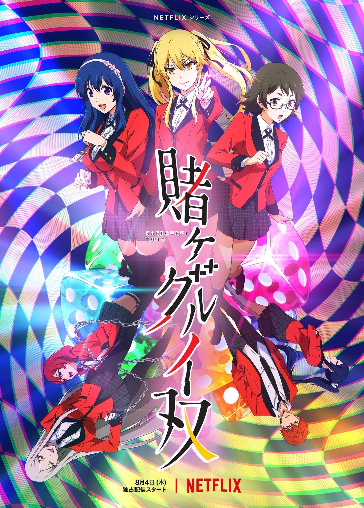 Kakegurui Twin - 2022