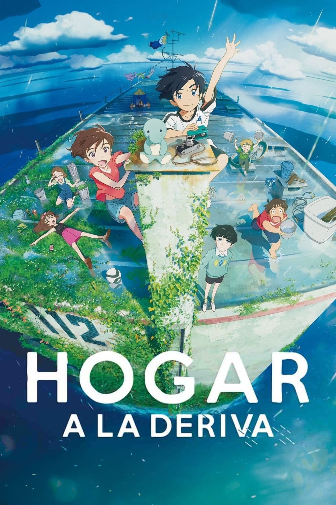Hogar a la deriva - 石田祐康 · 2022