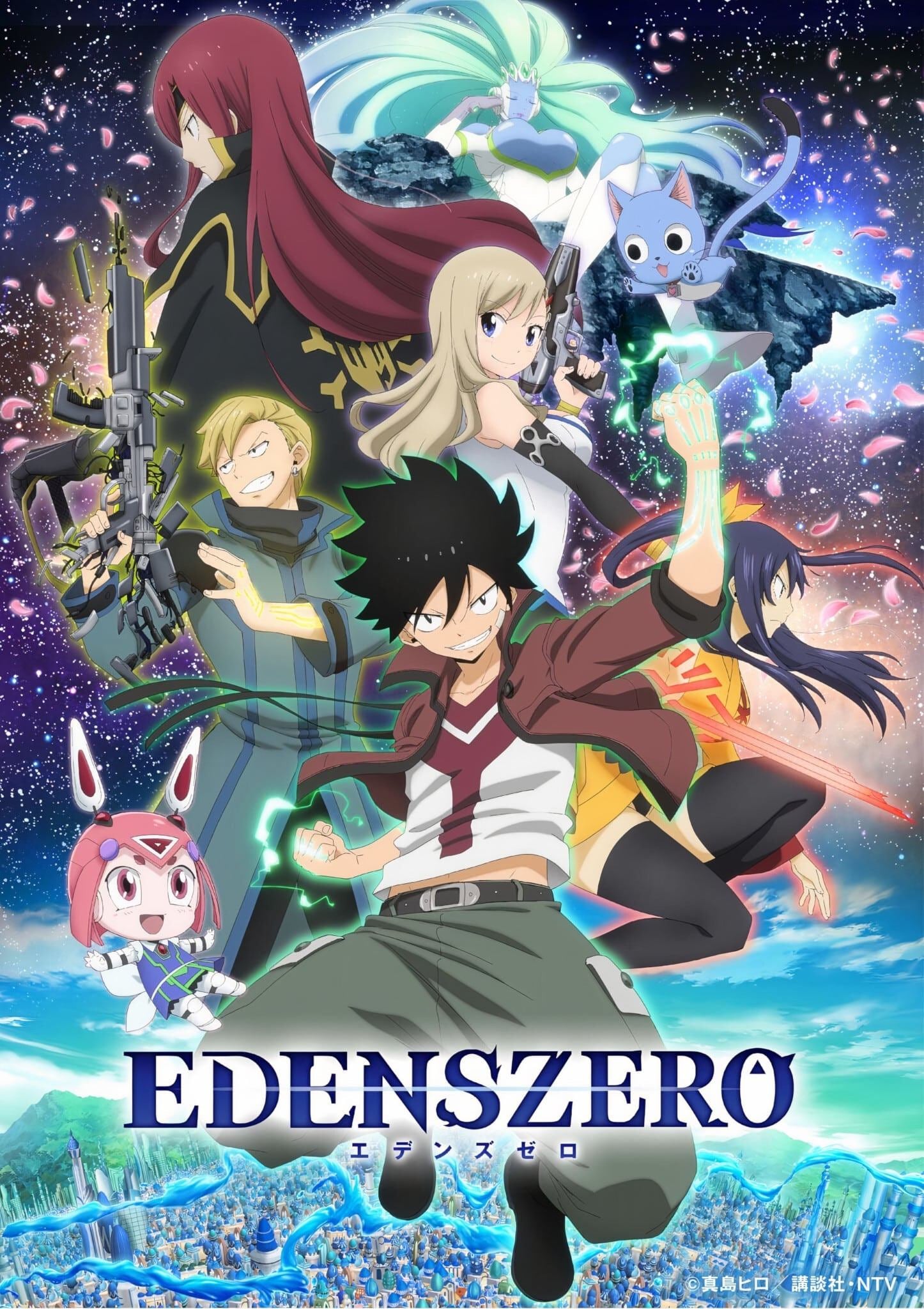 Edens Zero - 2021