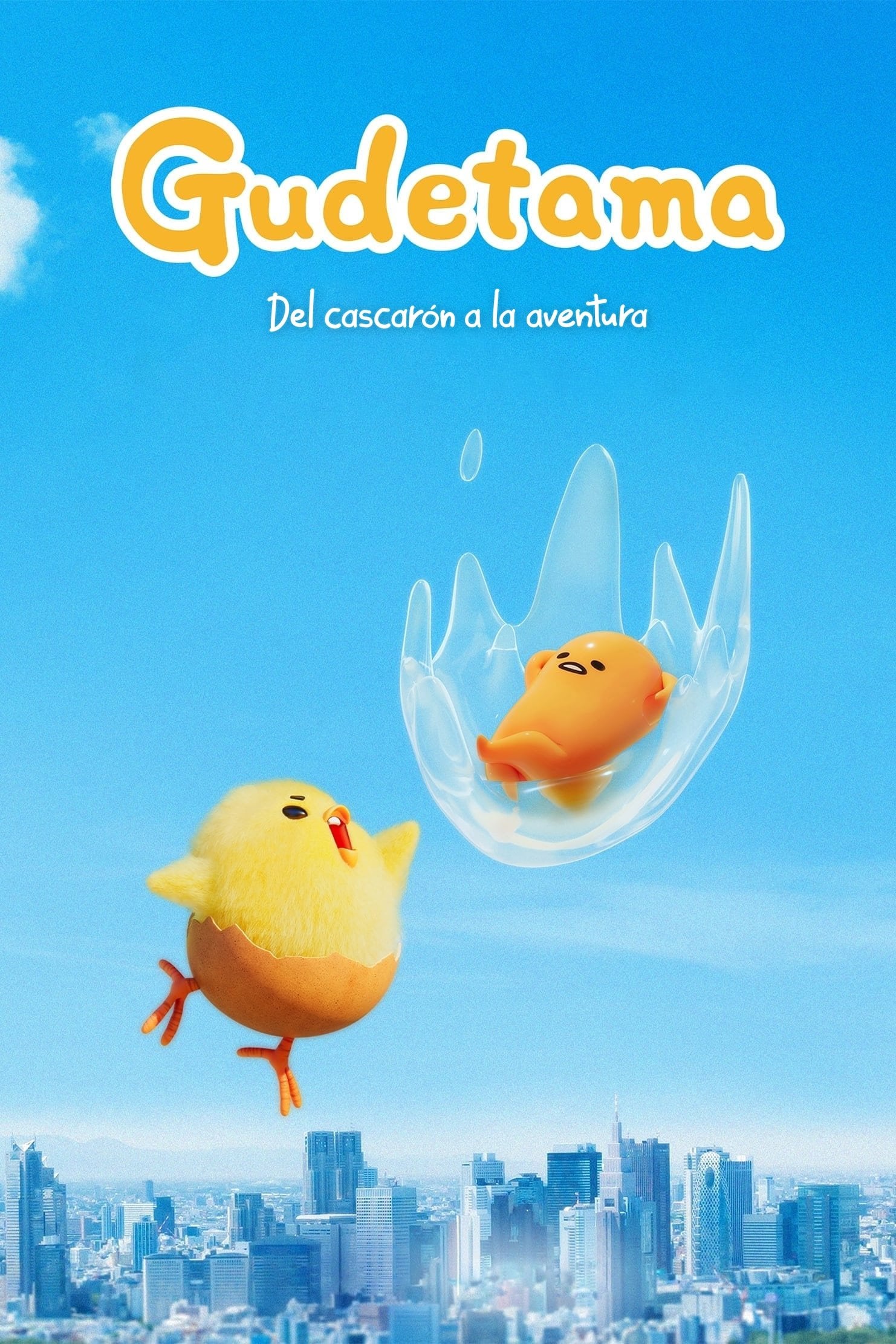 Gudetama: Un pasote de aventura - 2022
