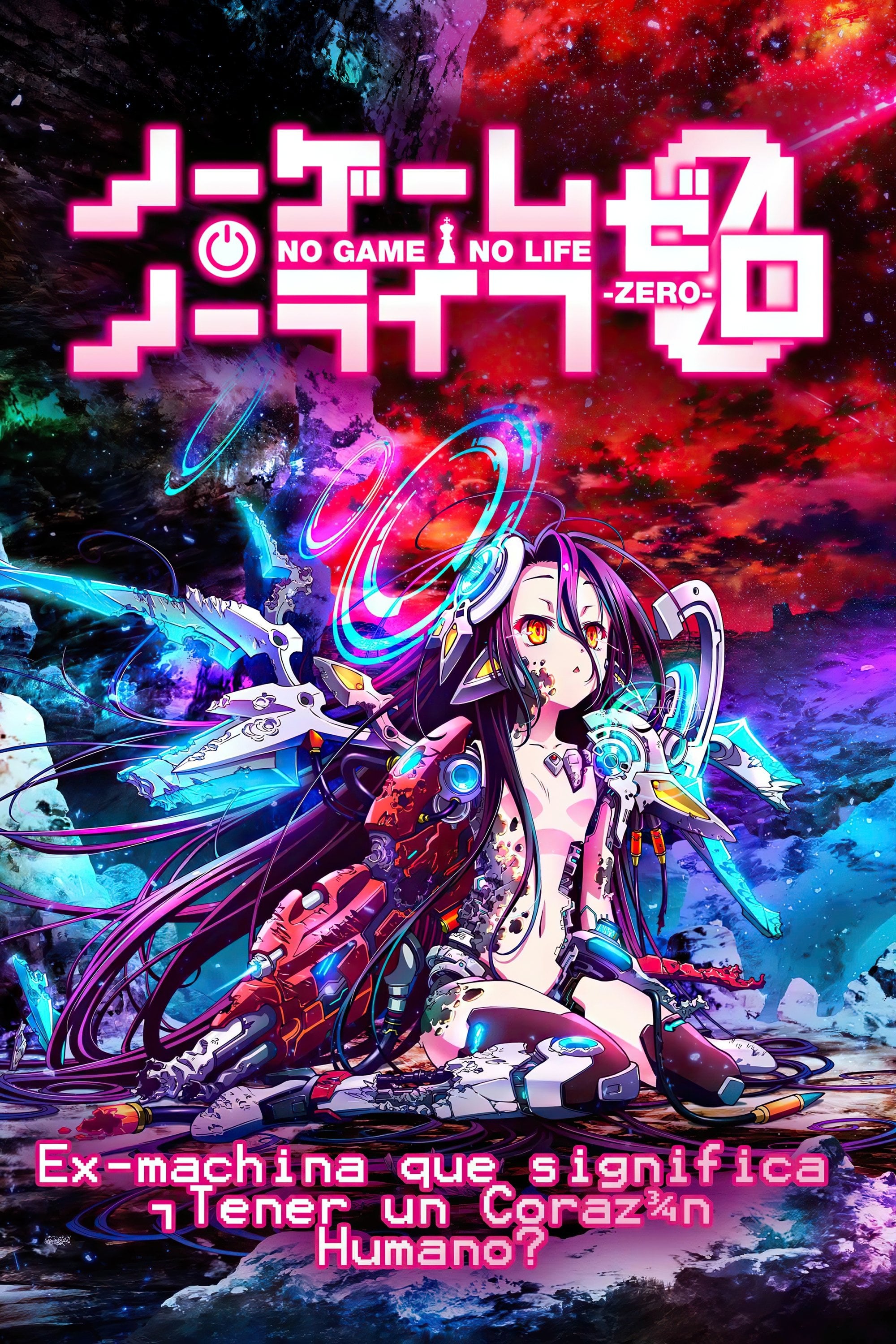 No Game No Life: Zero - いしづかあつこ · 2017