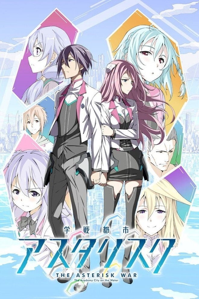 Gakusen Toshi Asterisk - 2015