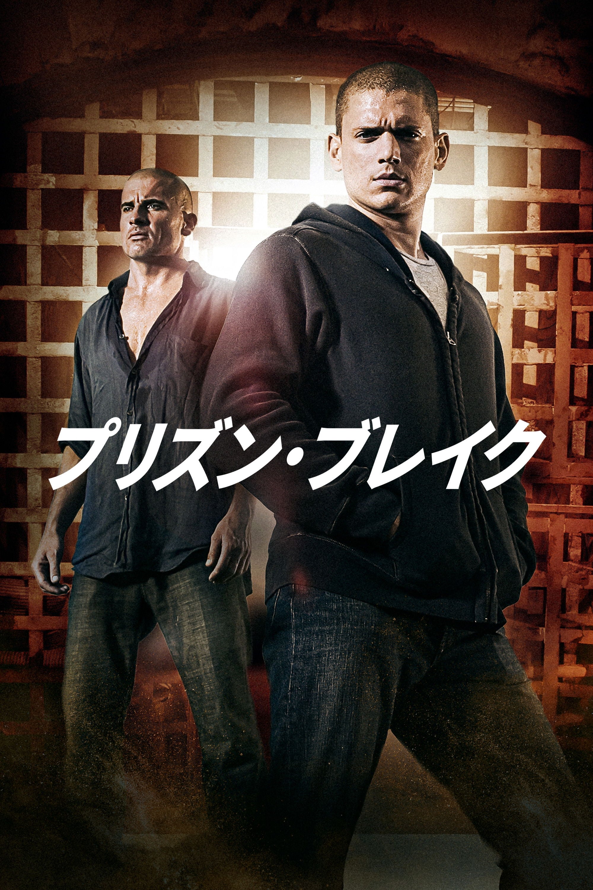 プリズン・ブレイク - Paul T. Scheuring · 2005