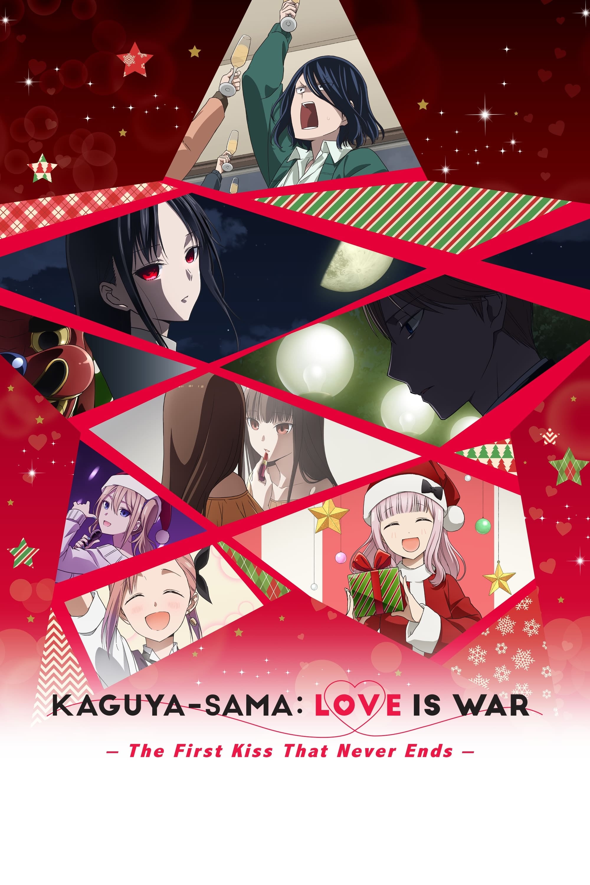 Kaguya-sama: Love Is War -The First Kiss That Never Ends- - Mamoru Hatakeyama · 2022