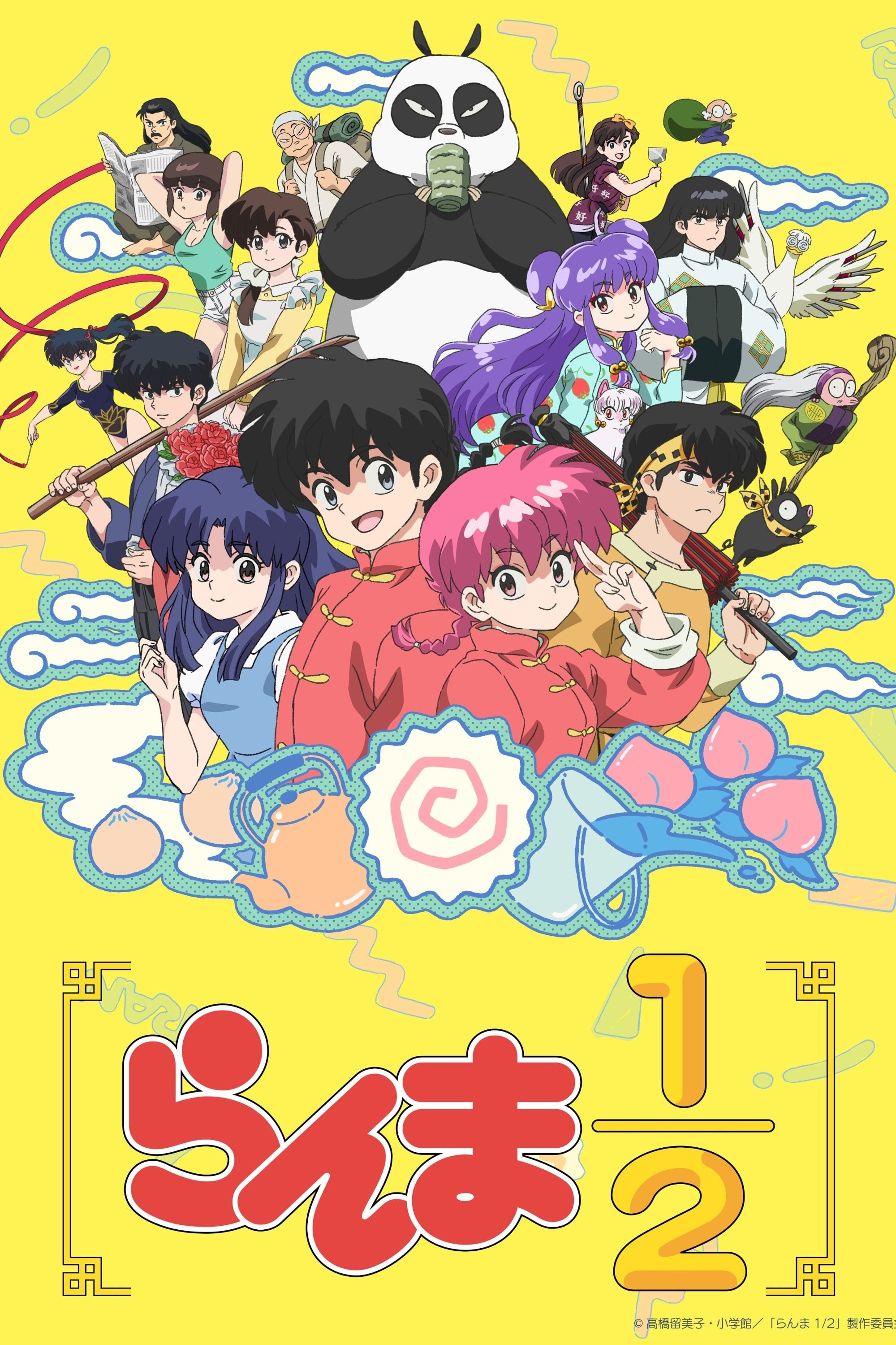 Ranma1/2 - 2024