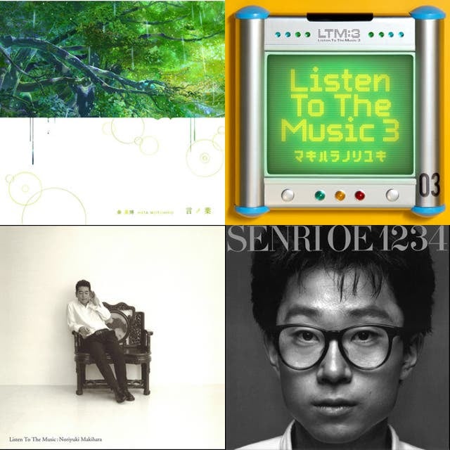 Rain - Playlist