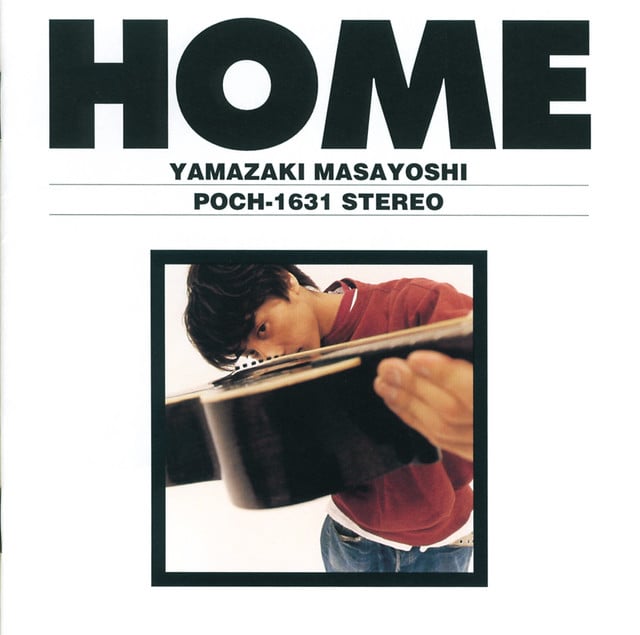 One more time, One more chance - Song · Masayoshi Yamazaki