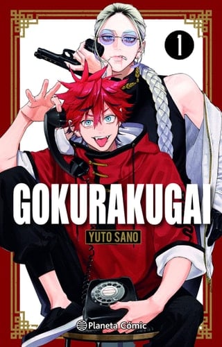 Gokurakugai - Yuto Sano · 2024